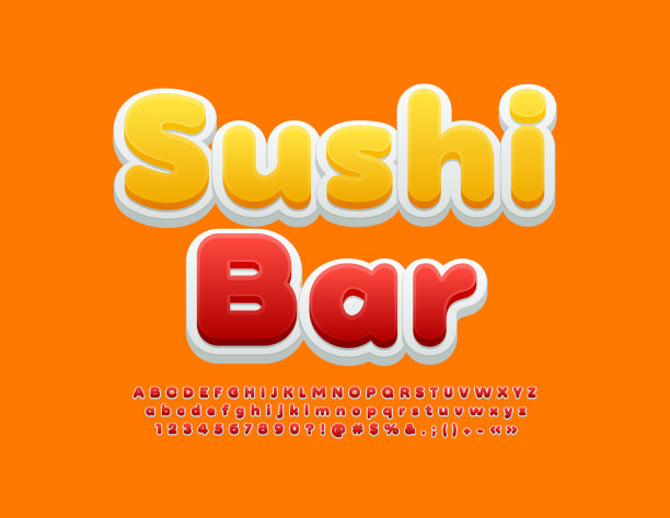 矢量彩色会徽寿司吧。现代字母，数字和符号集图片下载