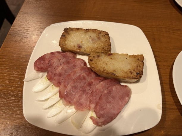 萝卜饼和台湾香肠图片下载