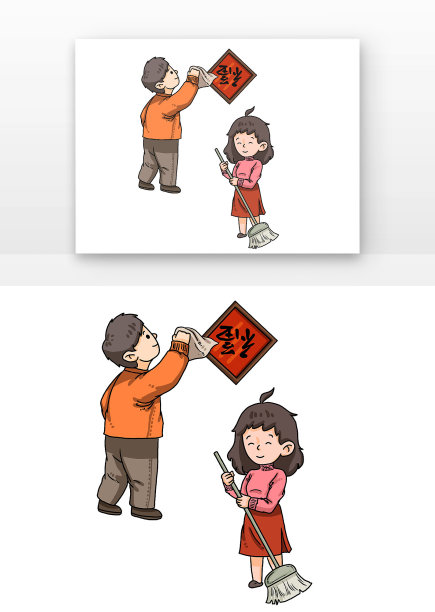 新年打扫的人图片下载