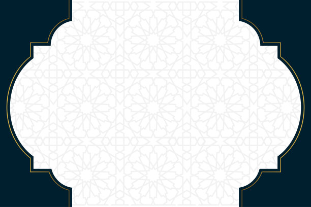 现代优雅的伊斯兰背景图片下载