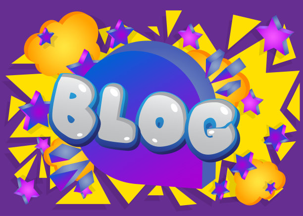 博客。用卡通风格的儿童字体写的字。图片下载