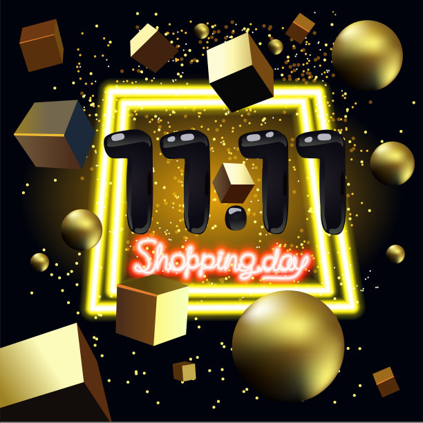 11.11. 购物日横幅。图片下载