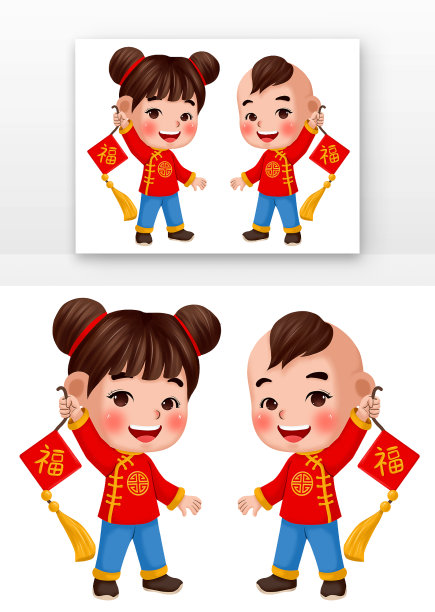 手拿福字的福娃图片下载