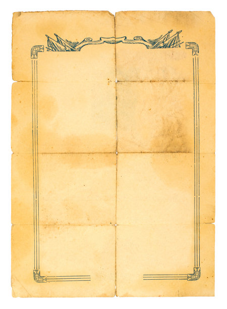 用装饰框空空白旧文件。图片下载