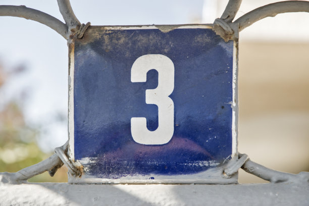 风化搪瓷板号3图片下载