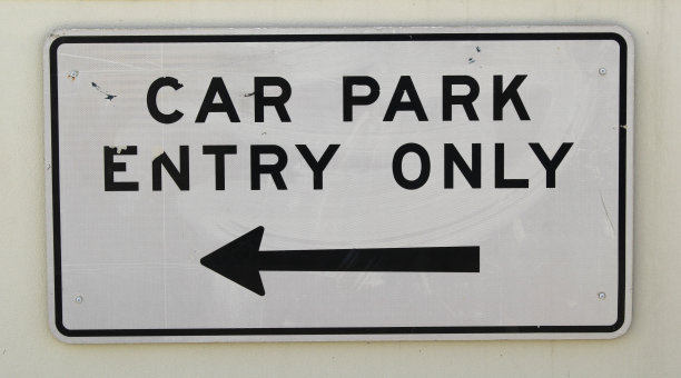 停车场入口只有箭头路标志图片下载