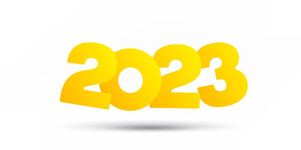 新的2023年海报明亮的插图图片下载