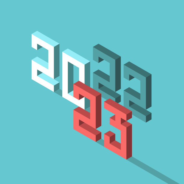 2022年，2023年变化图片下载