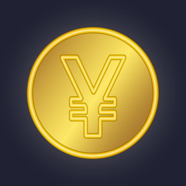 黄金日元，人民币3D图标货币标志图片下载