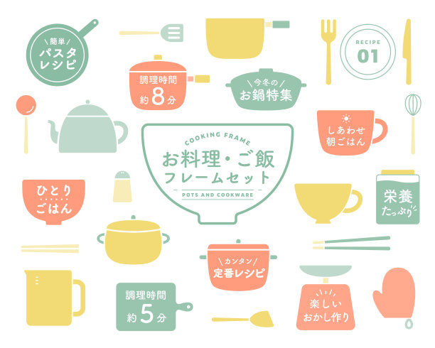 相框里的餐具和米饭图片下载