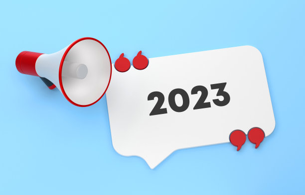 语音气泡和扩音器上写着2023年图片下载