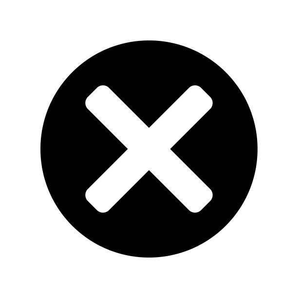 叉号图标图片下载