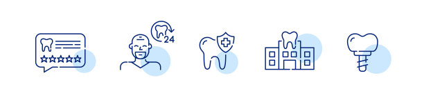 牙科诊所图标集。五星审查，24小时牙医，保护盾和种植。像素完美，可编辑的笔画图片下载