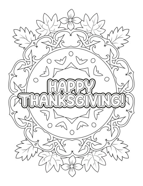感恩节填色书图片下载