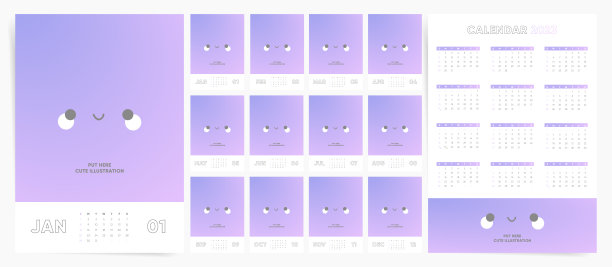 现代2023日历模板。新潮的日历，极简风格的照片或插图。可爱的基本矢量插图。图片下载