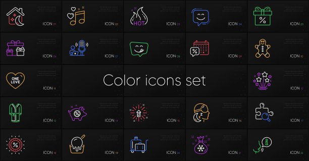 套失眠，惊喜盒子和折扣提供行图标。为设计。向量图片下载