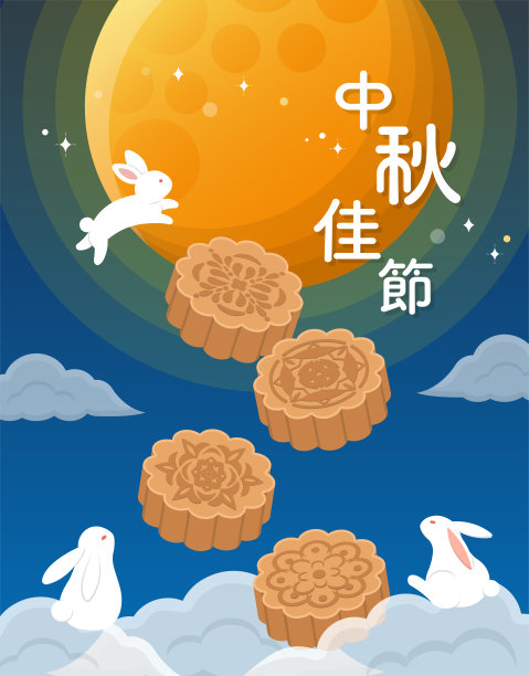 中国东方中秋海报，美食插画，中秋甜品，兔子和月亮，矢量插画漫画图片下载