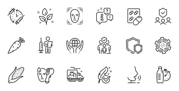 大纲集的低过敏原测试，胡萝卜和植物浇灌线图标的网络应用程序。为设计。向量图片下载