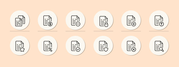 文件集图标。付费信息，产权，添加，删除，折扣，保护，下载，喜欢，图库。数据集概念。粉彩背景图片下载