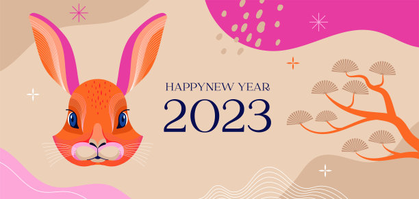 中国新年2023年兔年-传统的中国设计与兔子，兔子。农历新年概念，现代设计。翻译过来就是:春节快乐图片下载
