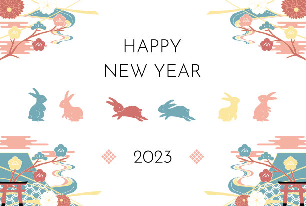 2023新年贺卡兔子生肖设计图片下载
