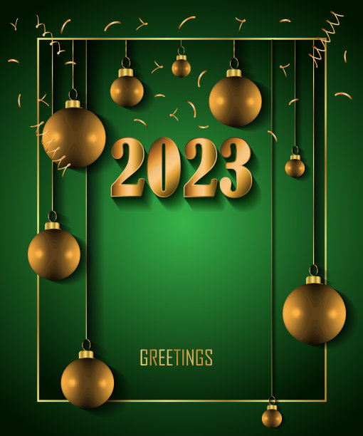 2023圣诞和新年背景为您的节日邀请，节日海报。图片下载