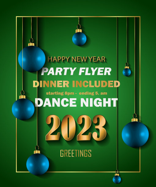2023新年快乐背景为您的节日邀请、节日海报、贺卡。图片下载