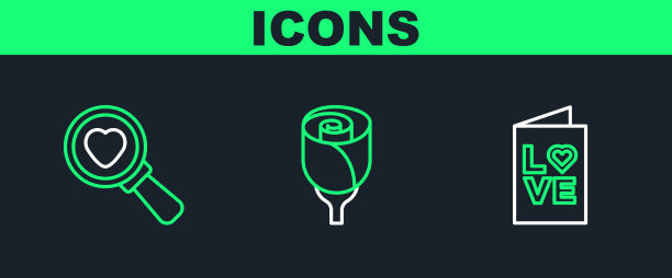 集行情人节聚会传单搜索心图片下载