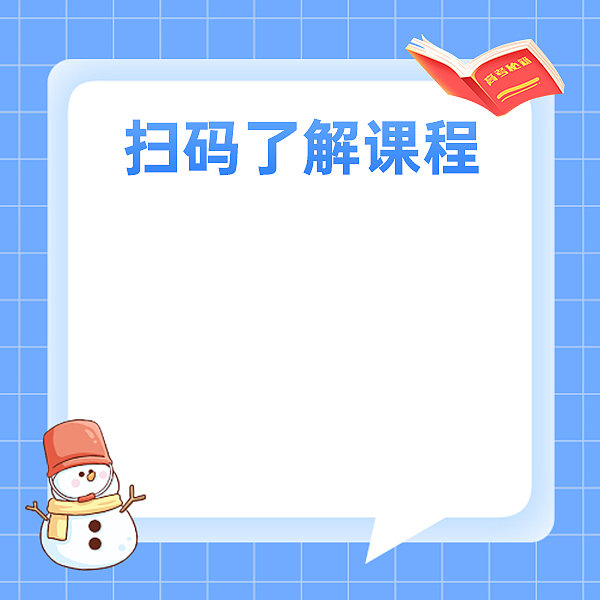 插画蓝色方形二维码图片下载