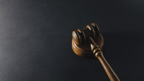 法律与公正概念图片下载