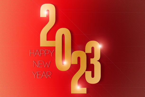 2023年新年快乐贺卡模板图片下载