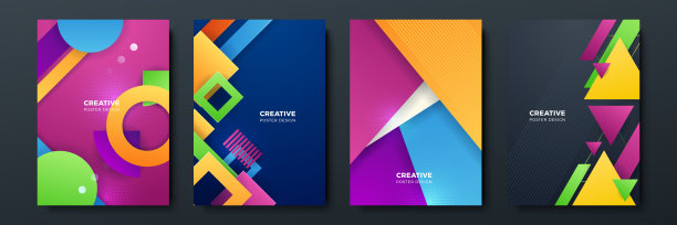渐变流动的几何图案背景纹理海报封面设计。最小色彩抽象渐变横幅模板。现代矢量波的小册子形状图片下载