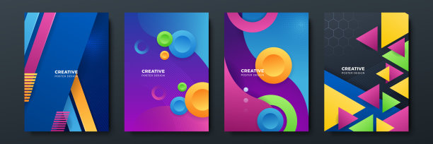 渐变流动的几何图案背景纹理海报封面设计。最小色彩抽象渐变横幅模板。现代矢量波的小册子形状图片下载