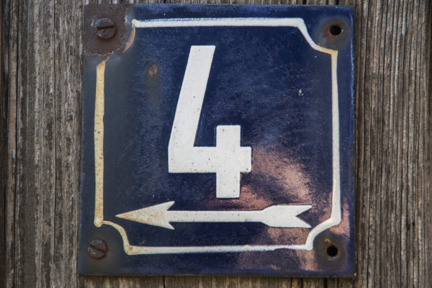 风化搪瓷板号4图片下载