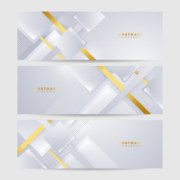 现代简约和干净的白色金色背景与现实的线条形状。优雅的银色设计用于网页，展示，墙纸图片下载