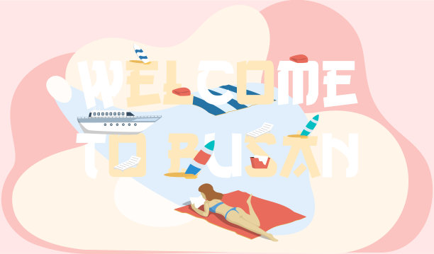 欢迎来到釜山旅游宣传海报上的女孩在美丽的海滩上晒太阳图片下载