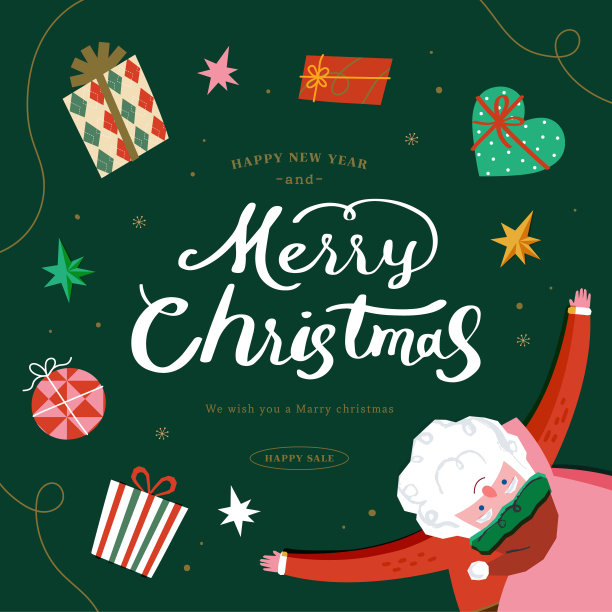 圣诞节的背景图片下载