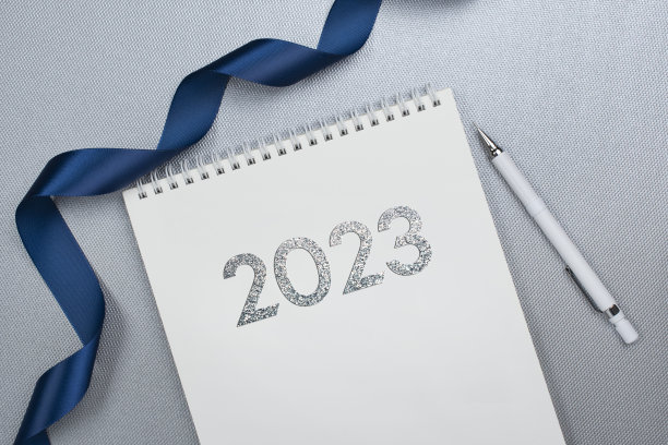 2023日历背景图片下载