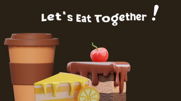 让我们一起吃吧!图片下载