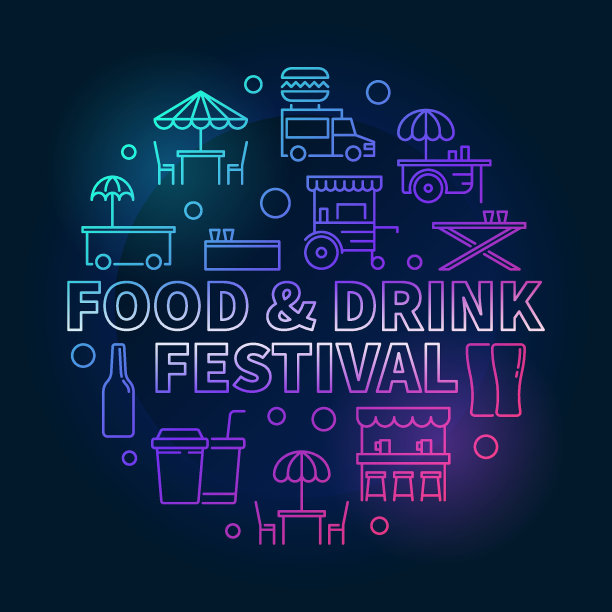 美食和饮料节的圆形彩色矢量插画图片下载