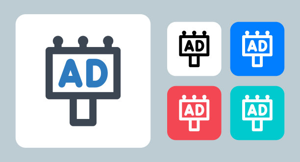 广告牌图标-矢量插图。广告牌，广告，广告，广告，广告，横幅，商业，板，海报，营销，促销，宣传，招牌，标志，符号，平面，图标。图片下载