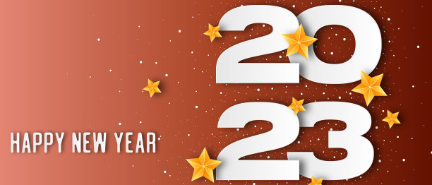 2023年新年贺卡模板带复制空间图片下载