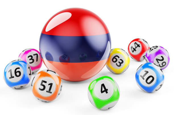 有亚美尼亚国旗的乐透球。亚美尼亚彩票概念，3D渲染图片下载