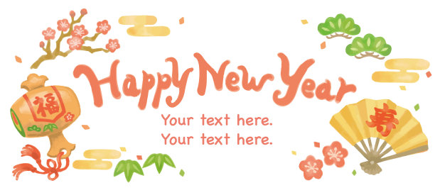 水彩框架与日本新年装饰。矢量插图。图片下载