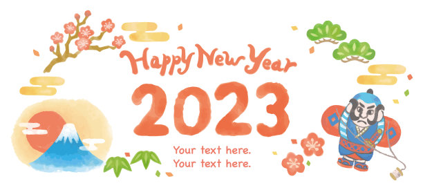 水彩框架与日本新年装饰。矢量插图。图片下载