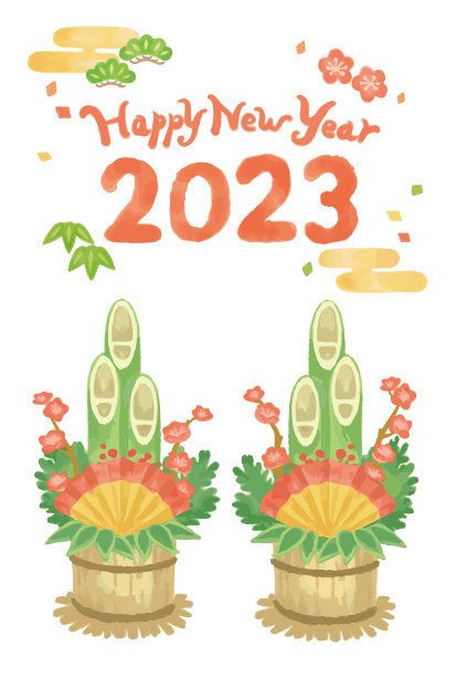 设计模板与日本新年装饰。水彩。矢量插图。图片下载