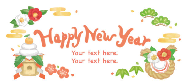 水彩框架与日本新年装饰。矢量插图。图片下载