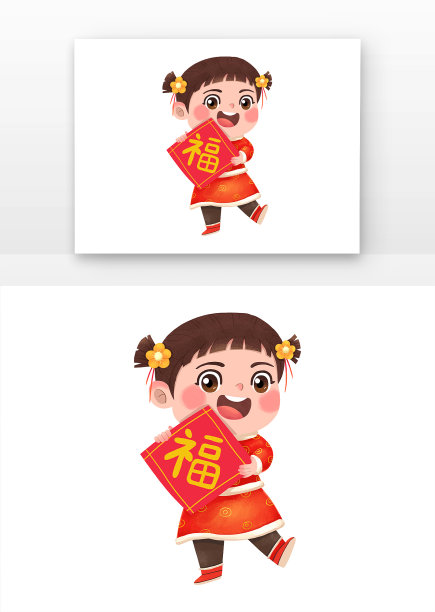 新年可爱福娃拿着福字拜年图片下载