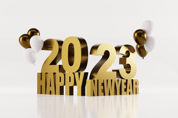 数字2023，新年。图片下载