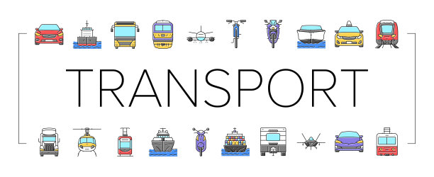 运输卡车汽车车辆船舶图标设置矢量图片下载